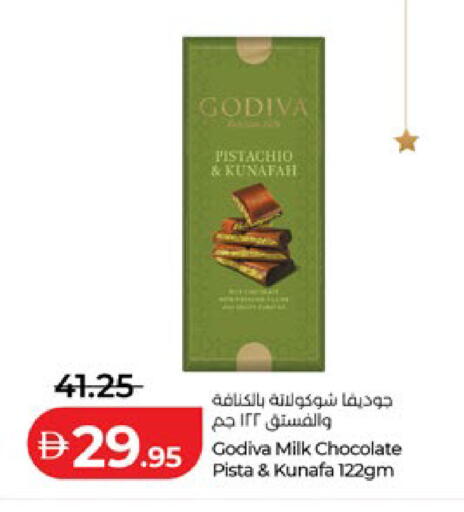 available at لولو هايبرماركت in الإمارات العربية المتحدة , الامارات - ٱلْفُجَيْرَة‎