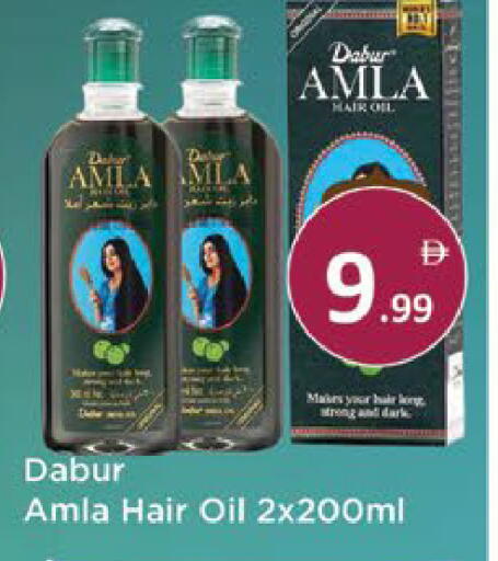 available at ايكو مول & ايكو هايبرماركت in الإمارات العربية المتحدة , الامارات - ٱلْعَيْن‎