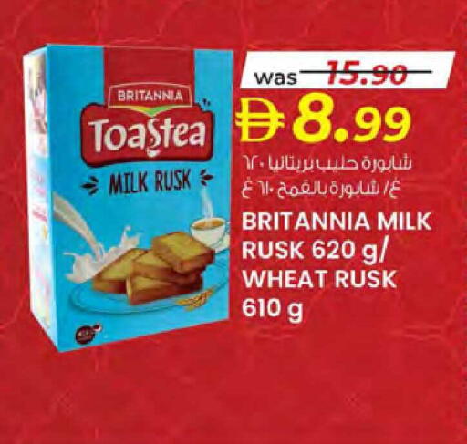 available at Safa Hyper in UAE - Al Ain