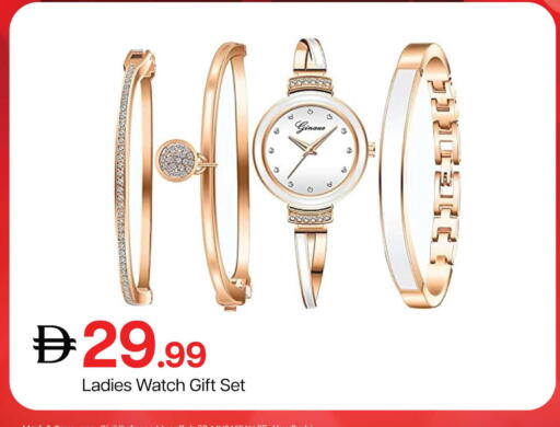 available at مارك & سيف in الإمارات العربية المتحدة , الامارات - الشارقة / عجمان