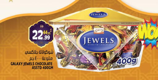 available at هاشم هايبرماركت in الإمارات العربية المتحدة , الامارات - الشارقة / عجمان