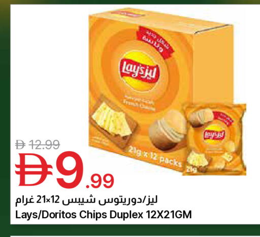 available at Emirates Co-Operative Society in UAE - Dubai