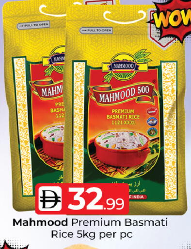 available at Mubarak Hypermarket Sharjah in UAE - Sharjah / Ajman