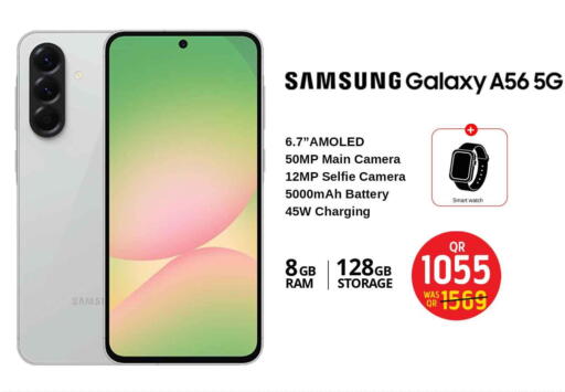 available at سفاري هايبر ماركت in قطر - الضعاين