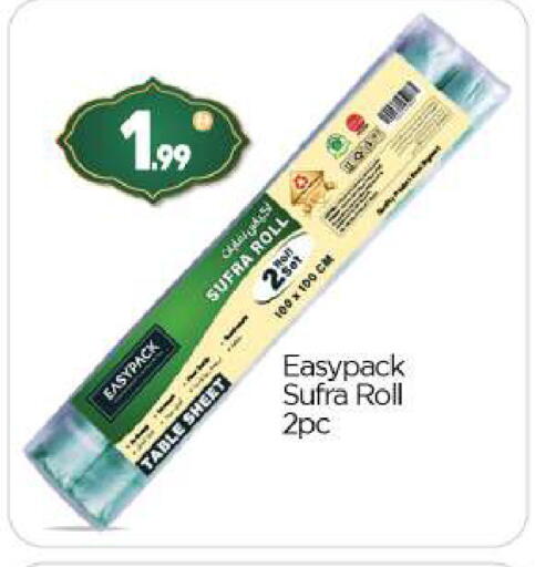 available at BIGmart in UAE - Abu Dhabi