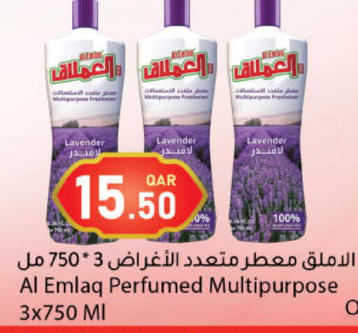 available at دانا ماركت in قطر - الشحانية