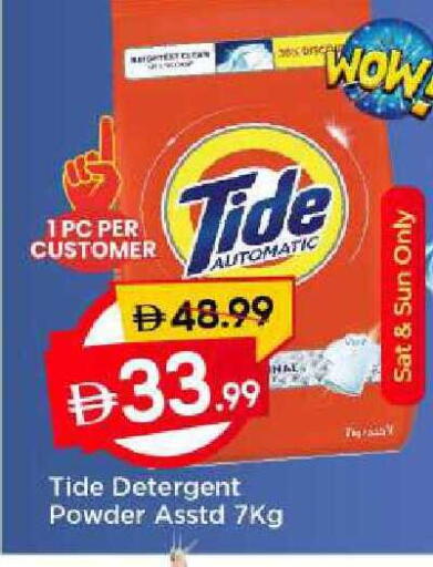 available at مارك & سيف in الإمارات العربية المتحدة , الامارات - الشارقة / عجمان