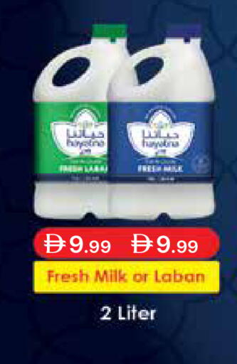 available at Emirates Co-Operative Society in UAE - Dubai