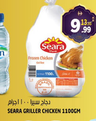available at Hashim Hypermarket in UAE - Sharjah / Ajman