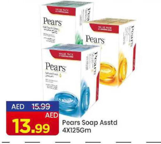 available at مارك & سيف in الإمارات العربية المتحدة , الامارات - الشارقة / عجمان