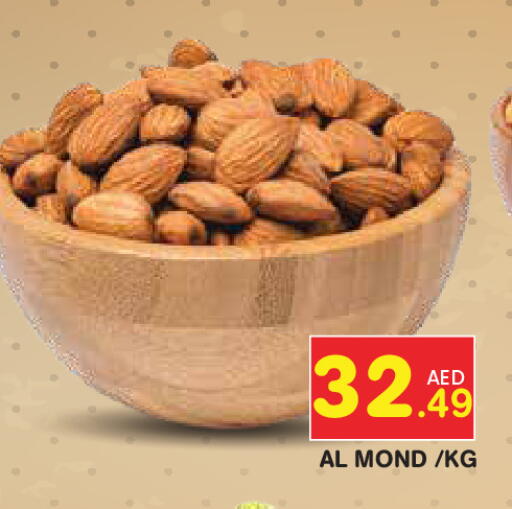 available at Baniyas Spike  in UAE - Abu Dhabi