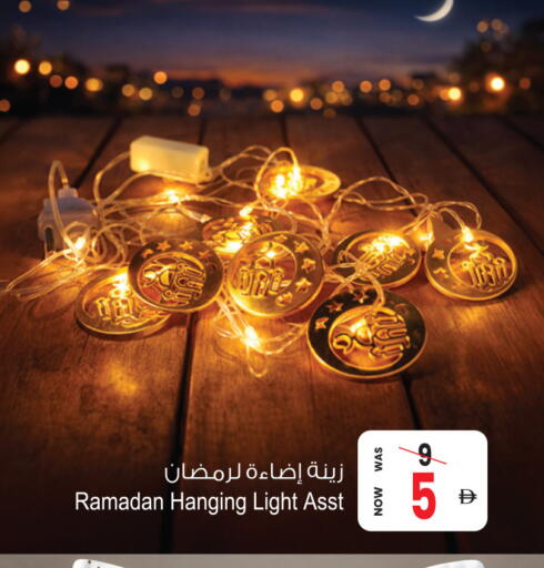 available at Ansar Mall in UAE - Sharjah / Ajman