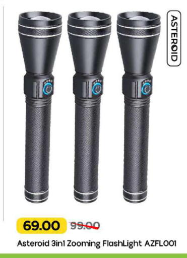 available at مارك & سيف in الإمارات العربية المتحدة , الامارات - الشارقة / عجمان