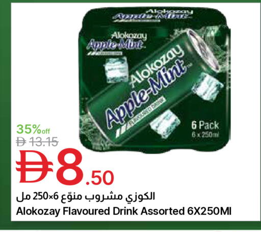 Apple Mint available at Emirates Co-Operative Society in UAE - Dubai