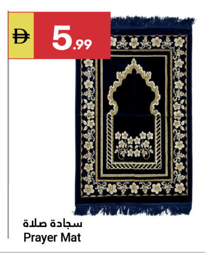 available at جراند الإمارات للتسوق in الإمارات العربية المتحدة , الامارات - أبو ظبي