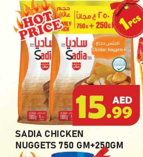 available at Baniyas Spike  in UAE - Ras al Khaimah