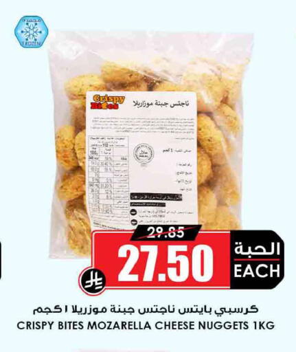 available at أسواق النخبة in مملكة العربية السعودية, السعودية, سعودية - مكة المكرمة