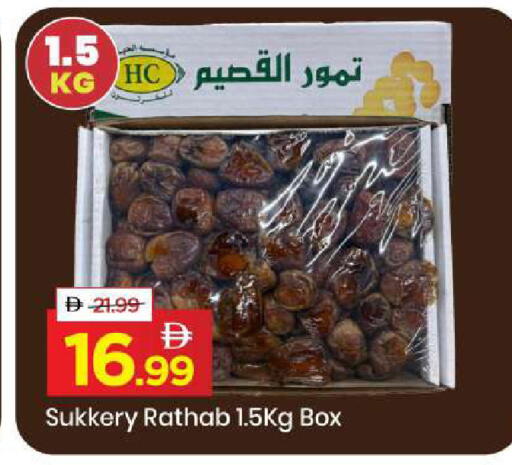 available at مارك & سيف in الإمارات العربية المتحدة , الامارات - الشارقة / عجمان