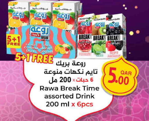 available at SPAR in Qatar - Umm Salal