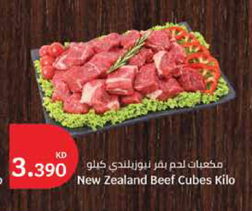 available at City Hypermarket in Kuwait - Ahmadi Governorate