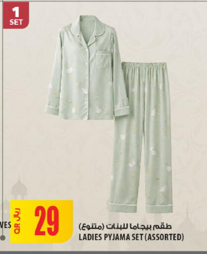 available at Al Meera in Qatar - Al-Shahaniya