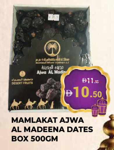 available at Kerala Hypermarket in UAE - Ras al Khaimah