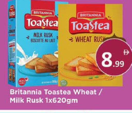 available at AIKO Mall and AIKO Hypermarket in UAE - Al Ain