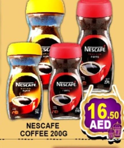 available at جرين جيفت متجر أقسام in الإمارات العربية المتحدة , الامارات - دبي