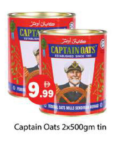 available at Gulf Hypermarket LLC in UAE - Ras al Khaimah