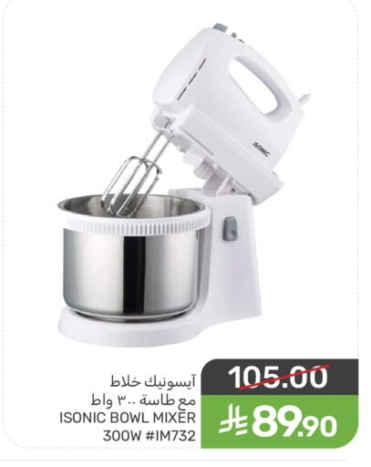 available at Mazaya in KSA, Saudi Arabia, Saudi - Saihat