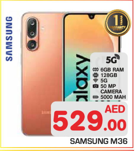 available at Baniyas Spike  in UAE - Abu Dhabi