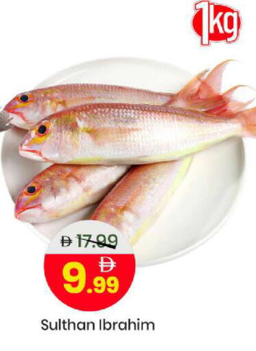 available at مارك & سيف in الإمارات العربية المتحدة , الامارات - الشارقة / عجمان