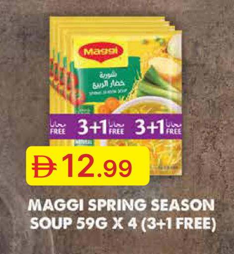 available at Emirates Co-Operative Society in UAE - Dubai