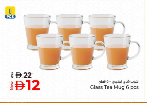 available at كنز هايبرماركت in الإمارات العربية المتحدة , الامارات - الشارقة / عجمان