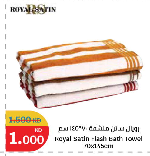 available at سيتي هايبرماركت in الكويت - مدينة الكويت