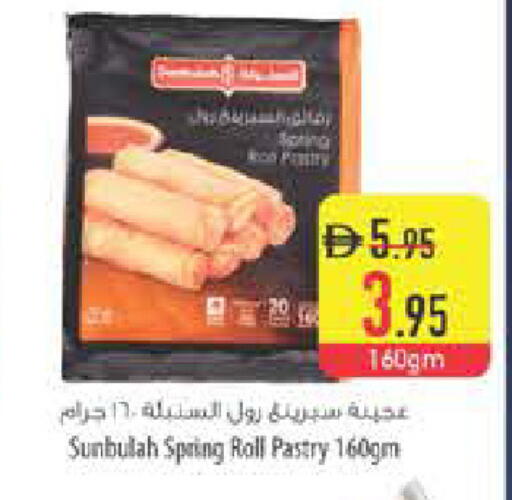 available at Safeer Market in UAE - Ras al Khaimah
