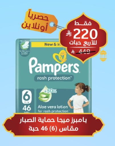 available at صيدلية المتحدة in مملكة العربية السعودية, السعودية, سعودية - عنيزة