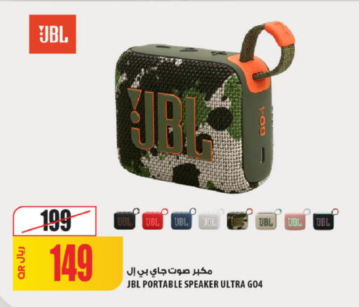 available at Al Meera in Qatar - Al Shamal