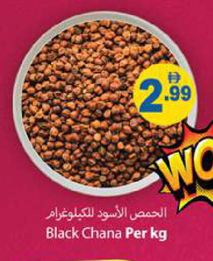 available at Gulf Hypermarket LLC in UAE - Ras al Khaimah