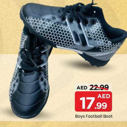available at Mark & Save in UAE - Sharjah / Ajman