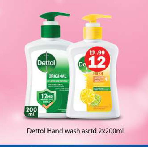 available at Gulf Hypermarket LLC in UAE - Ras al Khaimah