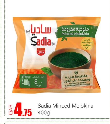 available at جي-ماكس هايبرماركت in قطر - الريان