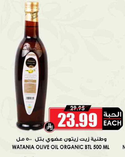 available at أسواق النخبة in مملكة العربية السعودية, السعودية, سعودية - مكة المكرمة