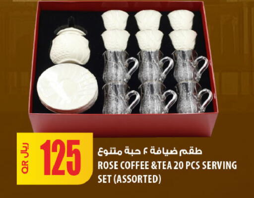 available at شركة الميرة للمواد الاستهلاكية in قطر - الشمال