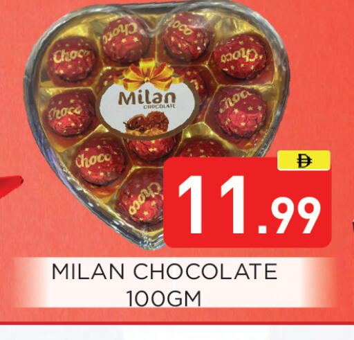 available at Ain Al Madina Hypermarket in UAE - Sharjah / Ajman