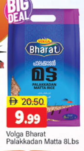 available at Al Madina  in UAE - Dubai