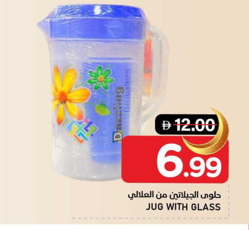 available at AL NADI HYPERMARKET in UAE - Sharjah / Ajman
