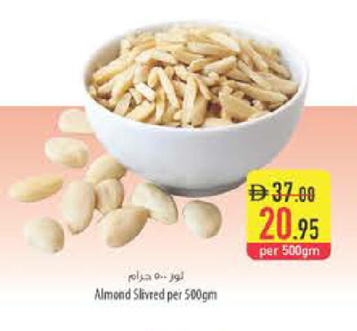 available at Safeer Market in UAE - Fujairah