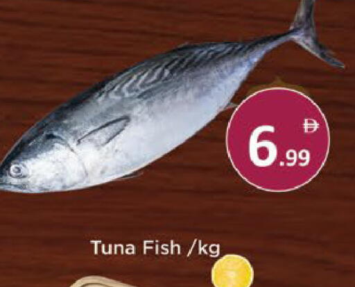 available at AIKO Mall and AIKO Hypermarket in UAE - Al Ain