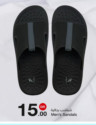 available at مجمع التسويق العائلي in قطر - الريان